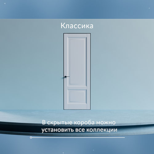 Скрытая дверь 35 мм - 5