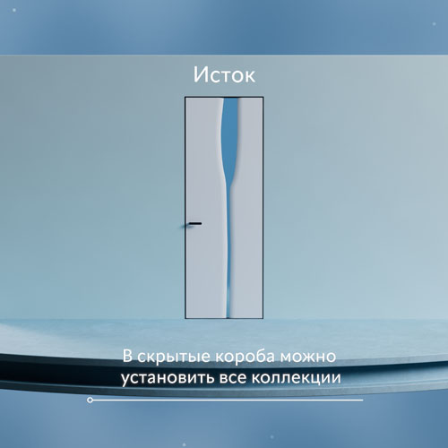Скрытая дверь 35 мм - 6